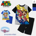 子供パジャマ スーパーマリオ バンド付き 光る!半そでパジャマ 上下セット ルームウェア 部屋着 半袖 半ズボン 男の子 Nintendo バンダイ キッズ 夏...