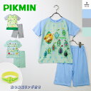 ピクミン 子供 パジャマ上下セット ナイトウェア キッズ ルームウェア 寝間着 半袖 キャラクター 部屋着 110 120 130 140 女の子 男の子 【202504】