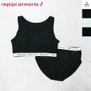 repipi armario(レピピアルマリオ) 女児ベア天竺ハーフトップ&ショーツ上下セット 下着 インナー ブラ スポーツブラ スポブラ パンツ キッズ ジ...