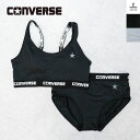 CONVERSE(コンバース) 女児ハーフトップ&ショーツ上下セット 下着 インナー ブララ スポーツブラ スポブラ パンツ キッズ ジュニア 女の子 子供 ガ...