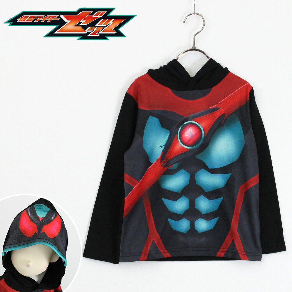 仮面ライダーゼッツ なりきりパーカー キッズ 子供服 100cm 110cm 120cm フード付き 長袖 キャラクター 男の子 コスチューム 変身 ハロウィン 即完売 人気シリーズ 通園 通学 プレゼント ギフト アニメ BANDAI【202509】のサムネイル