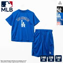 MLB(エムエルビー) キッズメッシュ刺繍Tシャツ&ハーフパンツ上下セット トップス クルーネックTEEシャツ Tシャツ カットソー ボトム 短パン ショーツ 半パン メジャーリーグ チームロゴ バックプリント 刺繍 夏服 子供服 男児 女児 こども ボーイズ ガールズ【202505】
