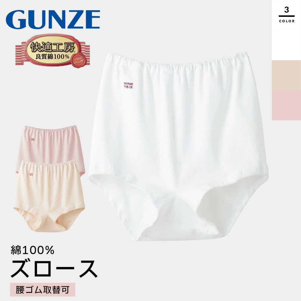  Ŭ˼  100 ǥ ؿ ѥ ѥƥ 硼  ȩ åȥ ʡ 餫  ˥ 70 80 90  ץ 󥰥顼  S M L LL GUNZE KQ306