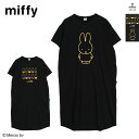 ミッフィー ワンピース ルームウェア レディース 半袖 キャラクター 婦人 部屋着 プレゼント 夏 秋 ブラック M L【202506】