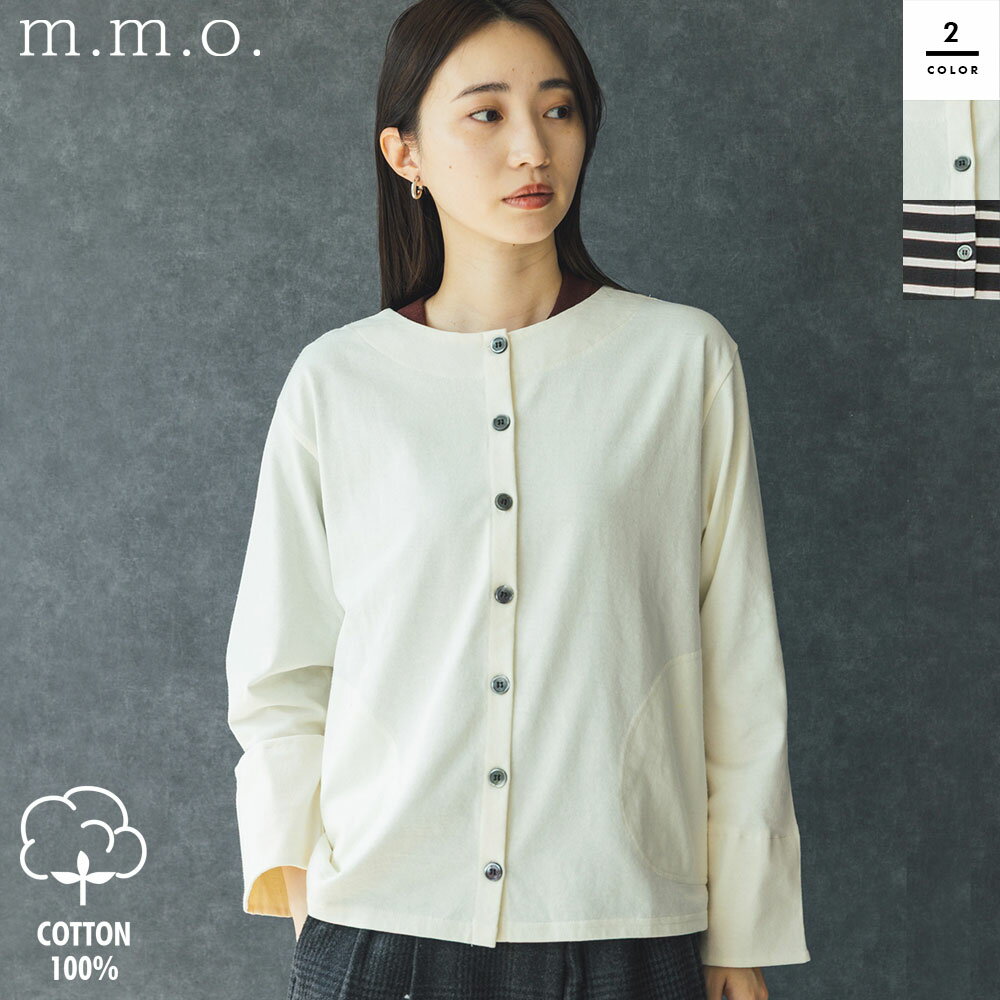 m.m.o.(エムエムオー) レディースバスククルーネックカーディガン トップス カーディガン 冷え対策 ボーダー 前ボタン 長袖 綿100% ワイドシルエット ゆったり 大きめ 楽ちん 体型カバー 20代 30代 40代 婦人 レディース ウィメンズ【202509】
