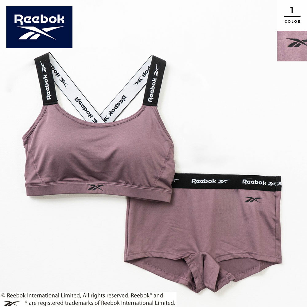 Reebok(リーボック) レディースボクサーショーツ&肩ゴムハーフトップセット インナー ショーツ スポー..
