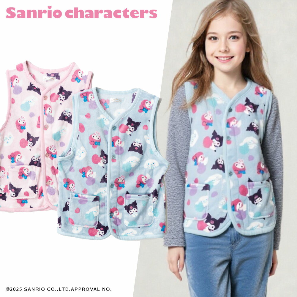 サンリオキャラクターズ キッズフリースかいまき ルームベスト 前開き ボタン パジャマ ルームウェア ..