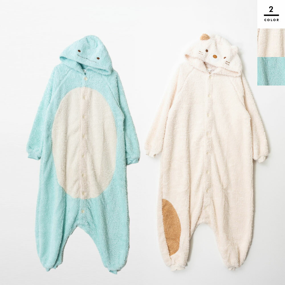 すみっコぐらし キッズなりきりフリース着ぐるみフード付き 長袖 前ボタン 暖かい あったか パジャマ ..