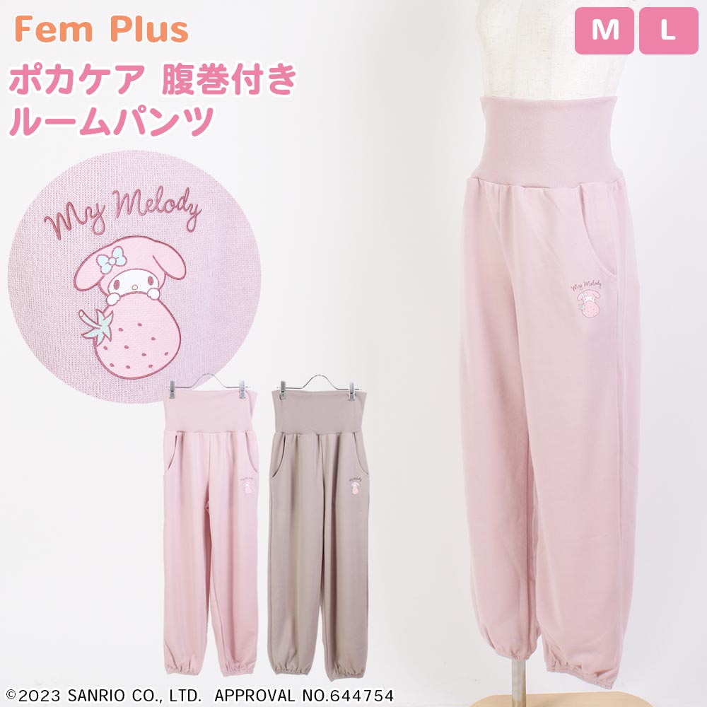 【在庫処分】Fem Plus ポ