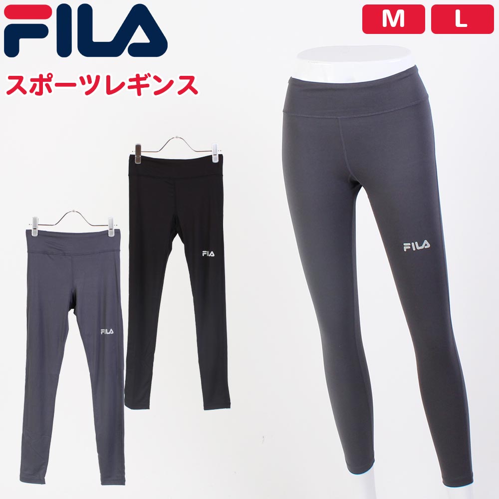 FILA フィラ レディース スポーツ レギンス タイツ ソフトタッチ素材 ストレッチ スポーツ パンツ ボトムス インナー 下着 女性 M L ジム フィットネス[メール便]