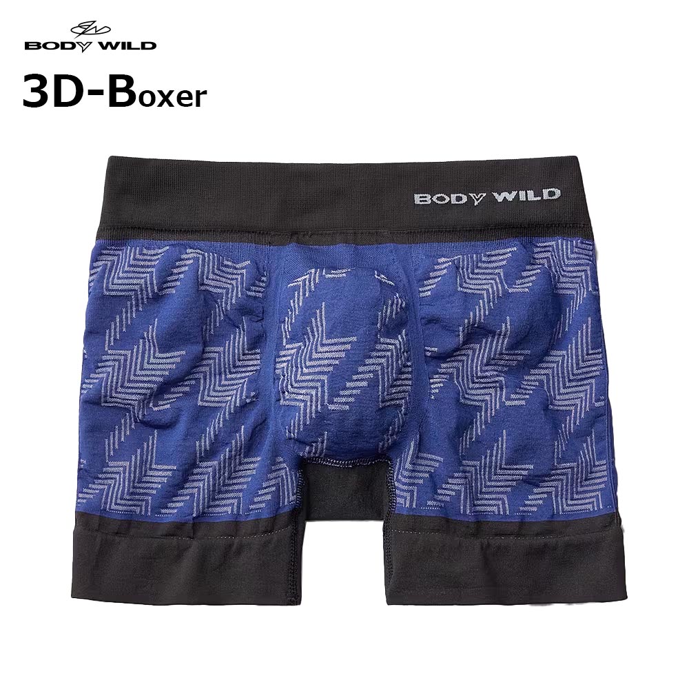 グンゼ ボディワイルド 3D-BOXER 立体成型 BWS970J ブルー メンズ ボクサーパンツ 前とじ パンツ GUNZE BODY WILD 男性