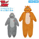 トム&ジェリー トムとジェリー キャラクター 子ども 着ぐるみ コスプレ コスチューム 変身 パジャマ ルームウェア なりきり フリース パジャマ ルームウェア 部屋着 男の子 女の子 110 130 秋冬 プレゼント ハロウィン クリスマス(3)