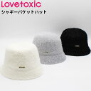 ラブトキシック シャギーバケットハット 帽子 女の子 キッズ ガールズ ジュニア ラブトキ Lovetoxic カジュアル