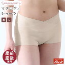 4 サムネイルにマウスをのせると拡大します。 サイズ 【M】 前丈：24cm　後丈：32cm　ウエスト：28cm 【L】 前丈：26cm　後丈：34cm　ウエスト：30cm 素材 本体：綿65％、ポリウレタン35％ 特徴 【KIREILABO MATERNITY（キレイラボマタニティ）】 妊娠すれば、体型はもちろん、体調や心境も一変します。そんな時こそ、柔らかな温もりに包まれたいですよね。 ・お腹を優しく支える ウエストはゴムを使用せず、締め付け感を軽減したデザイン。カシュクールデザインはお腹の変化に柔軟に対応します。 ・鼠径部を快適に 太ももの付け根部分をやさしく包み込むボーイズレッグの丈。足ぐりはゴムを使用せず、締め付けを軽減します。 ・シック部分の縫い目なし 肌の敏感な部分に配慮し、シック部分（マチ）の肌側は縫い目を排除。肌に優しい着心地を提供します。 ・片面撥水＆消臭加工 シック部分にはアウターの汚れを防ぎ、ニオイを抑制する加工が施されています。 ・綿混素材 ・洗濯絵表示は転写プリントで、見やすく耐久性があります。 ・保湿加工で快適な着心地を実現します。 ※サイズ：通常よりも1サイズ大きいものをおすすめします。 シック部分（マチ）の色：ホワイト 注意事項 ■素材の特性上、お洗濯やクリーニングにより多少の縮みやねじれが生じる場合もございます。 ■商品の撮影には最大限注意を払っておりますが、閲覧時のモニター環境によりましては実際の商品と若干違うお色味に映ることもございます。