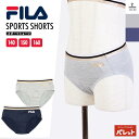 楽天デイリーファッションパレットジュニア ショーツ スポーツ フィラ FILA 下着 インナー 吸水速乾 女の子 子ども キッズ 140 150 160 ランニング ウォーキング ジム フィットネス 部活 クラブ[メール便]【202403】