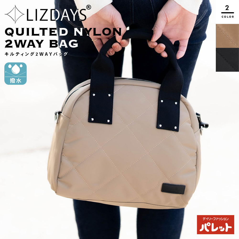 トートバッグ レディース 撥水 はっ水 トート バッグ 2way ショルダーバッグ 斜め掛け 肩掛け 大きめ 弁当 軽量 かばん ファスナー付き 通勤 通学 お仕事バッグ ナイロン オフィス シンプル おしゃれ かわいい 黒 ベージュ 41EClz-3367r LIZDAYS(リズデイズ)【202403】のサムネイル