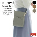 スマホショルダー グッズ バッグ かばん ミニバッグ 鞄 女性 レディース サブバッグ プレゼント ブラック グレー グレーベージュ 41EClz-70408 LIZDAYS リズデイズ 【202402】(4)