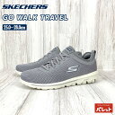 スケッチャーズ スニーカー スリッポン メンズ ゴーウォーク トラベル グレー GO WALK TRAVEL 軽量 低反発 25.0cm 25.5cm 26.0cm 26.5cm 27.0cm 27.5cm 28.0cm 靴 ウォーキング シューズ カジュアル パフォーマンス 通勤 通学 SKECHERS