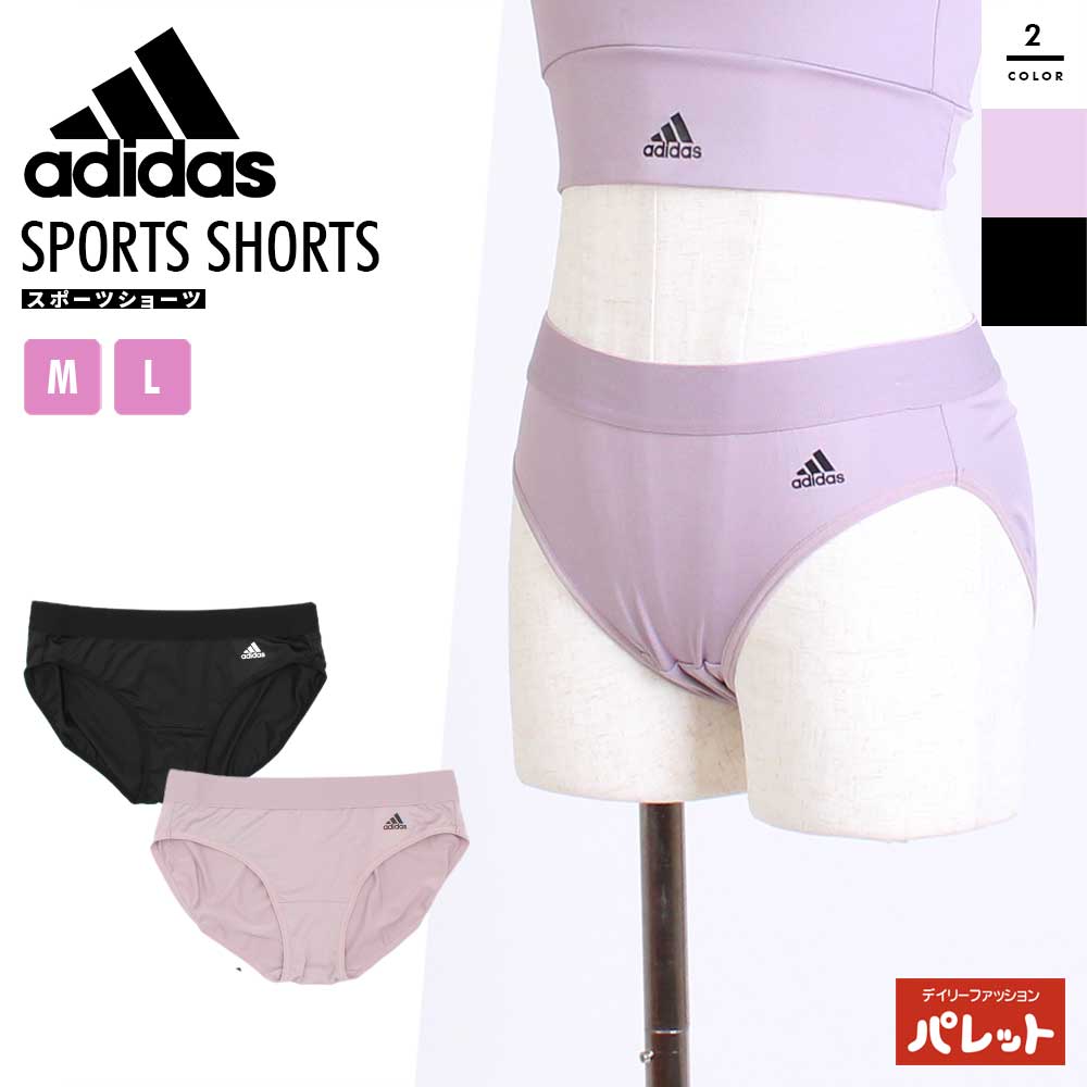 アディダス スポーツショーツ 吸水速乾 ストレッチ素材 スポーツショーツ パンツ ロゴ レディース 女性 adidas M L ブラック グレースモーブ ジム ヨガ ランニング フィットネス【202405】35ECAP7470