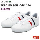 ラコステ ローカット スニーカー レディース LEROND TRI1 QSP CFA クッション性 カジュアル デイリー スポーツ ウォーキング コート 抗菌 ...