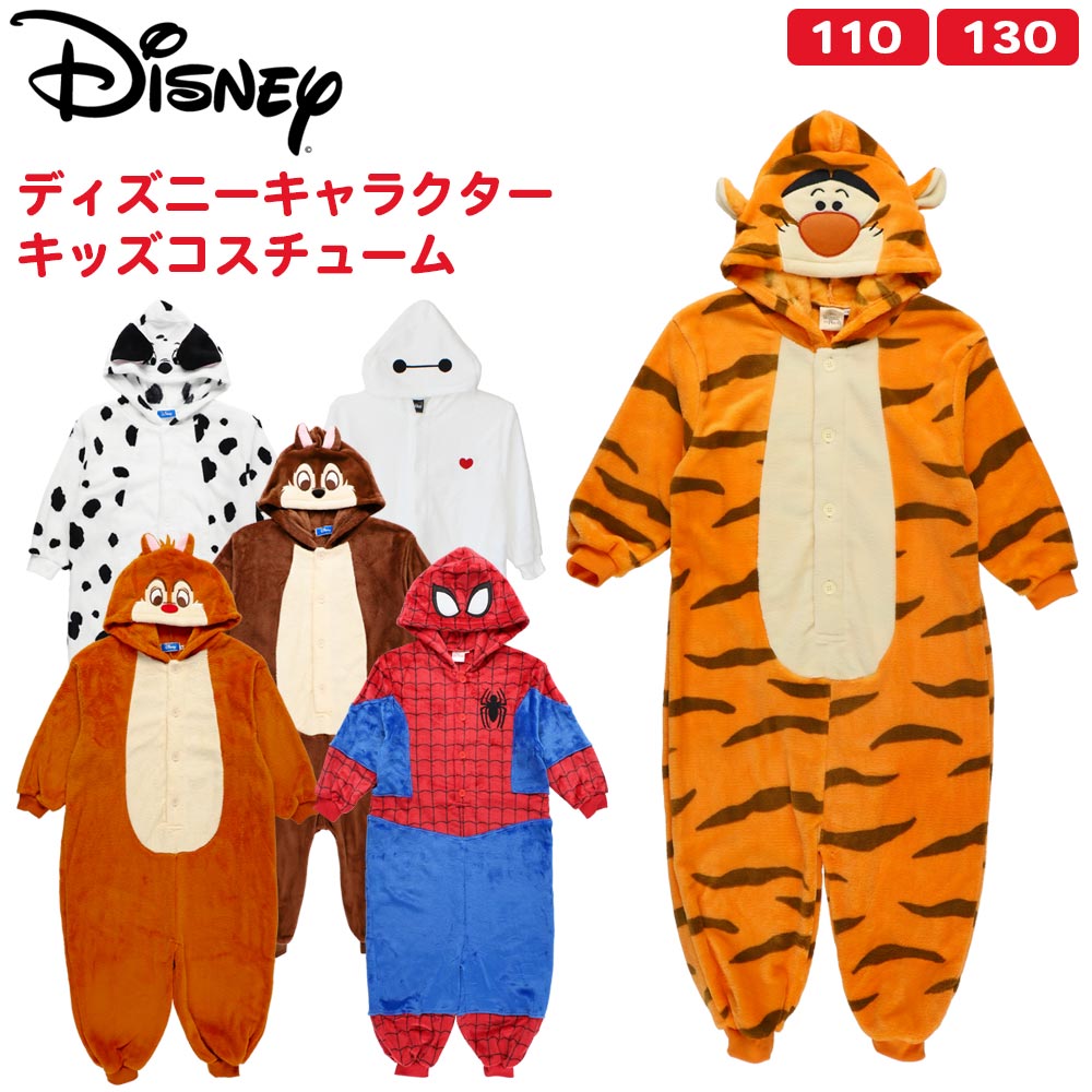 楽天市場】101匹わんちゃん コスプレの通販 楽天市場】101匹わんちゃん コスプレの通販