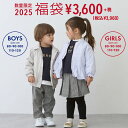 【送料無料】プティマイン 2025年 新春福袋 数量限定 3点セット ナルミヤ ナルミヤインターナショナル petit main プレゼント ギフト