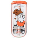 クツワ(Kutsuwa) ミッフィー トリオセット miffyキッズランチシリーズ MF815 日本製