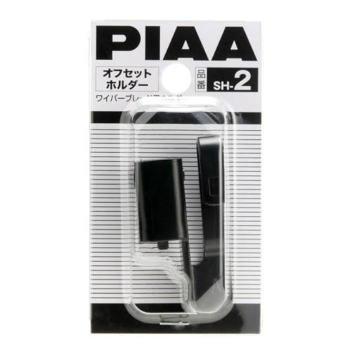 PIAA(ピア) ワイパーブレード用クリップ 【オフセットホルダー】 1個入 SH-2