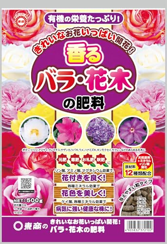 東商 バラ・花木の肥料 500g
