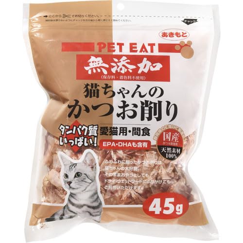 無添加猫ちゃんのかつお削り