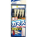 OWNER(オーナー) 波止カマスの基本完全セット 10-4-5