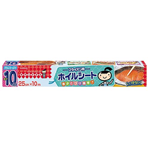 キチントさん フライパン用ホイルシート 25cm×10m