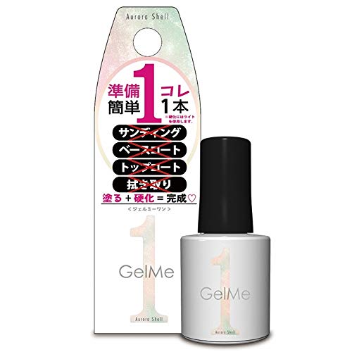 Gel me 1(ジェルミーワン) ジェルミーワン (Gel me 1) 95 オーロラシェル ジェルネイル マルチカラー 10ミリリットル ( Gel me 1(ジェルミーワン) ジェルミーワン (Gel me 1) 95 オーロラシェル ジェルネイル マルチカラー 10ミリリットル (