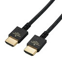 エレコム(ELECOM) HDMI ケーブル 2m プレミアム 4K 2K (60P) UltraHD 3DフルHD スリムタイプケーブル ブラ