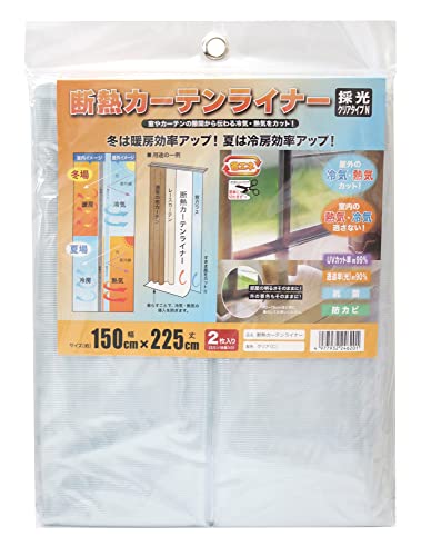 明和グラビア 冷気を防ぐ 窓 冷暖房効率UP カーテン 省エネ 節電 採光 UVカット 取り付け簡単 クリア 半透明 断熱カーテンライナー 15