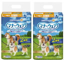 【セット販売】マナーウェア 男の子用 中型犬用 Lサイズ 青チェック・紺チェック 40枚×2コ