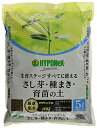 ハイポネックスジャパン 専用培養土 さし芽・種まき・育苗の土 5L