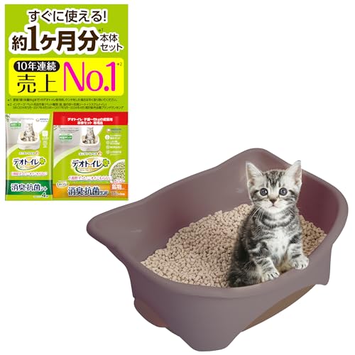 【子猫お迎えセット】デオトイレ本体セット [約1か月分 猫砂・シート付] 猫用トイレ本体 子猫~5kgの成..