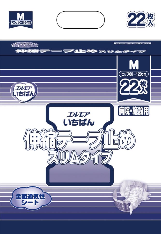 エルモアいちばん伸縮テープ止めスリムタイプ病院・施設用M 22枚