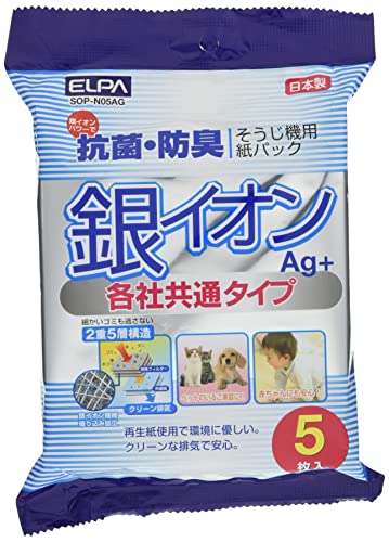 エルパ (ELPA) 銀イオン紙パック 掃除機 5枚入 各社共通タイプ 2重5層構造 SOP-N05AG