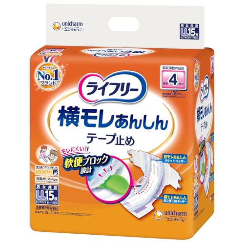 ライフリー テープ止めおむつ 横モレあんしんテープ止め LLサイズ 15枚 4回吸収 【寝て過ごすことが多い方】