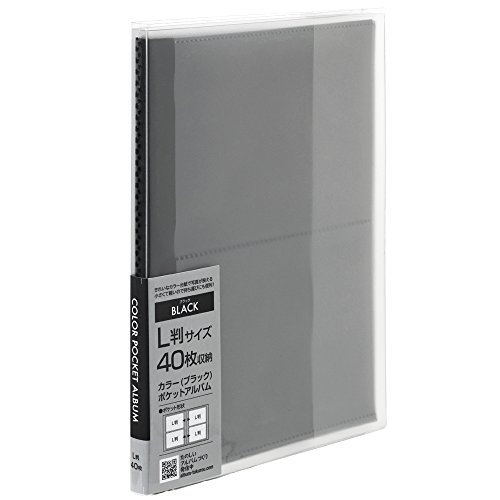 ナカバヤシ カラーポケットアルバム L判40枚収納 ブラック アカ-PCL-40-D