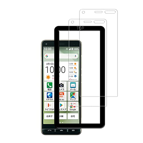【2枚セット】ガイド枠付き KPNS 日本素材製 強化ガラス 京 かんたんスマホ2 A001KC かんたんスマホ2+ ..