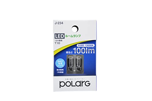 日星工業 POLARG(ポラーグ) ルームランプ用 LEDバルブ 12V T10 13000K 100lm 340°光学レンズ J-234 2個