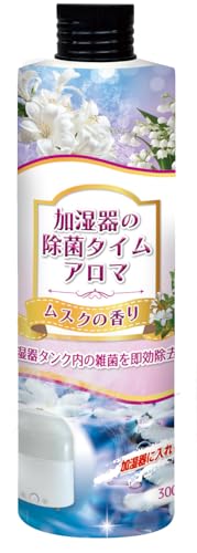 UYEKI(ウエキ) 加湿器の除菌タイム アロマ ムスクの香り 300