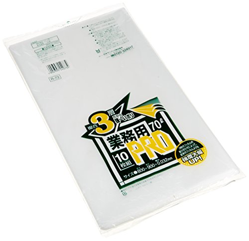 日本サニパック ゴミ袋 ポリ袋 業務用 プロ PRO 厚手 70L 10枚 半透明 80×90×0.032 複合3層 ごみ袋 R-73