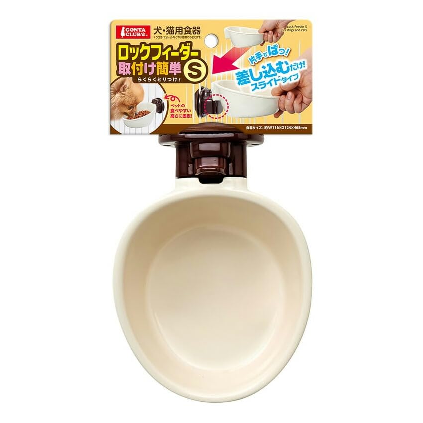 マルカン DP‐317ロックフィーダー取付け簡単S