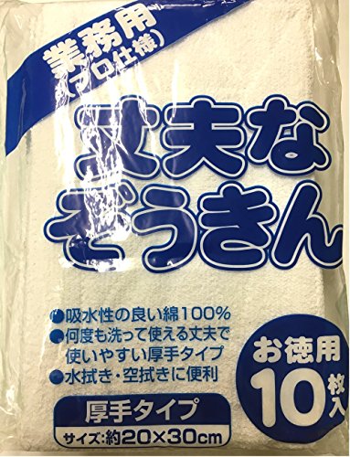 中村 丈夫なぞうきん50g 10枚入