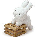 セキグチ(Sekiguchi)ディックブルーナ ミッフィー くったりねそべり ぬいぐるみ うさぎ 高さ約25cm