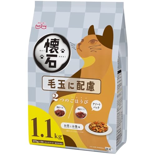 ペットライン 懐石 2つのごほうび 毛玉に配慮 キャットドライ 総合栄養食 【国産/小分け】1.1kg